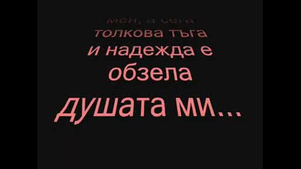 Изповед