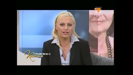Споделено с Камeлия - Дъщеря ми е в будна кома - част 2