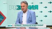 Как Илон Мъск стана първият трилионер в света