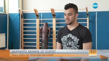 Защо златното момче от Египет вече носи медали на България?!