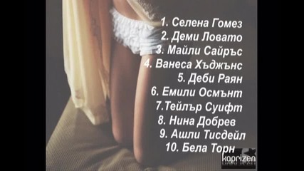 Конкурсче ! // затворено //