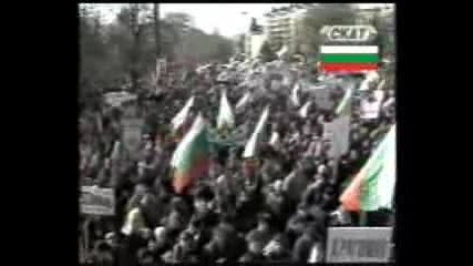 Ataka 3 Mart