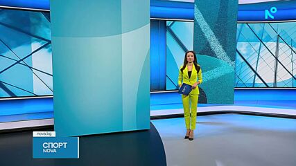 Спортни новини на NOVA (02.02.2026)
