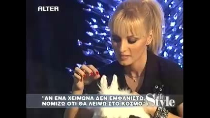 Peggy Zina - Lifestyle 20 12 2008 part 1