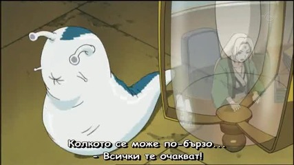 Naruto Shippuuden 119 - 120 Preview
