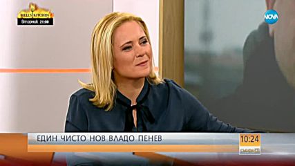 Владо Пенев за ролята си във филма "Привличане"