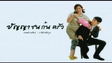 [easternspirit] The Kitchen Scholar (2012) E12 3/4
