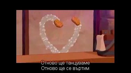 Beauty And The Beast / Красавицата И Звярът (1991) Bg Subs №312