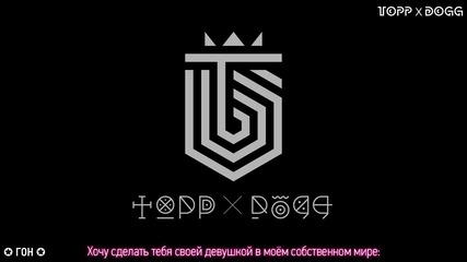 Topp Dogg - 05. Cute Girl - 1 Repackage Mini Album - Cigarette 121213