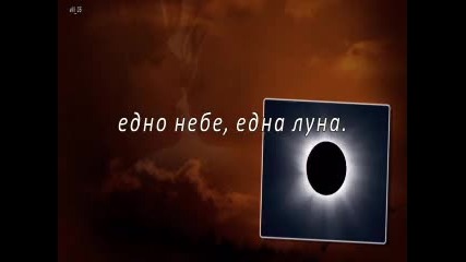 На Кръстопът Те Срещнах...