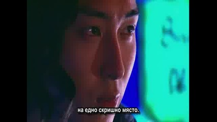 [ Bg Sub ] Liar Game - Сезон 2 - Епизод 8 - 2/2