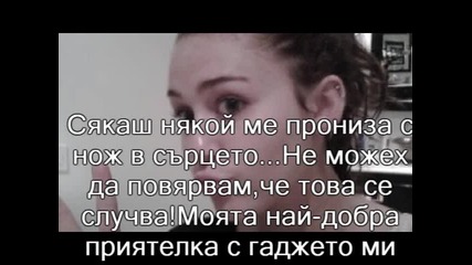 Stay - 7 епизод 1 част 