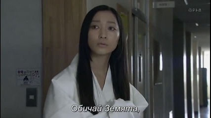 Бг субс! Kasuka na Kanojo / Моята невидима приятелка (2013) Епизод 8 Част 4/4