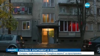 Стрелба в апартамент в София, убит е мъж