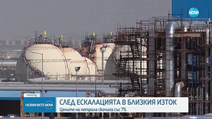 Новините на NOVA (14.06.2025 - 8.00)