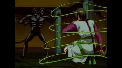 Fushigi Yuugi 43 