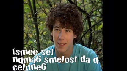Razbita Me4ta Ep.1