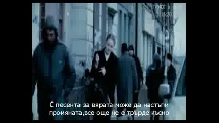 Morandi - Angels Bg Subs