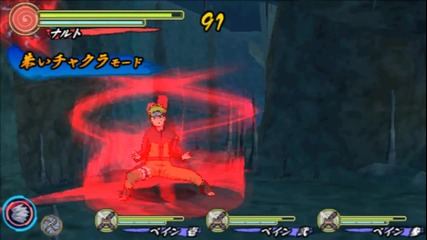 Naruto vs. Pein: Naruto Shippuden Narutimate accel 3 [psp]