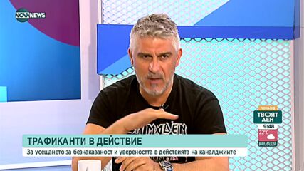 Росен Йорданов: МВР от години е тежко политизирана система