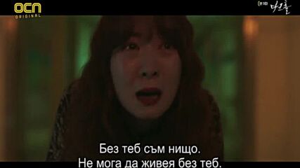 Dark Hole E09