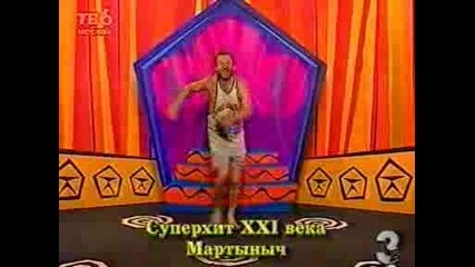 руски комик