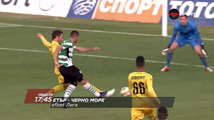 Етър-Черно море на 16 август, неделя от 17.45 ч. по DIEMA SPORT