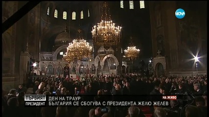Плевнелиев: Желев спечели значителен международен авторитет