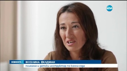 ПРОМЯНАТА търси социални предприемачи за втори път