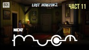 NEXTTV 055: Lost Horizon 2 (Част 11)