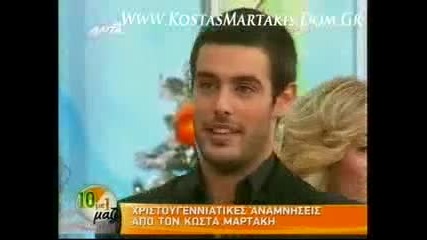 kostas martakis 
