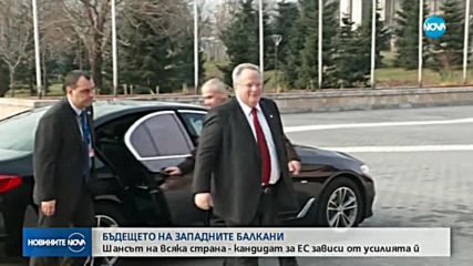Бъдещето на Западните Балкани: Шансът на всяка страна-кандидат за ЕС зависи от усилията й