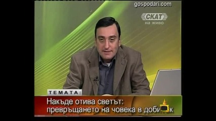 Тео Ангелов и киселото мляко - Господари на ефира 