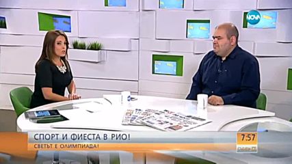 Акцентите на старта на Рио 2016
