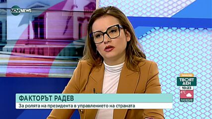 Експерти: Казусът „Христо Грозев“ е сблъсъкът между демокрацията и тоталитаризма