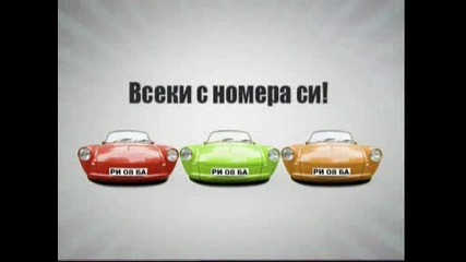 2be Рибок с реклама - на Nokia 2760