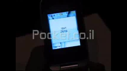 Sony Ericsson Z610i Екслузивно