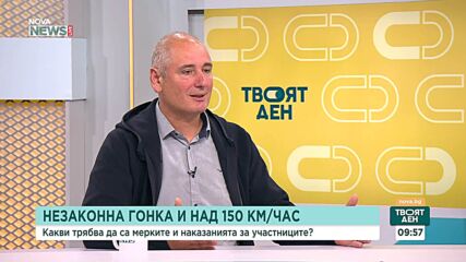 След катастрофата на „Челопешко шосе”: Защо отново се стигна до толкова тежък инцидент