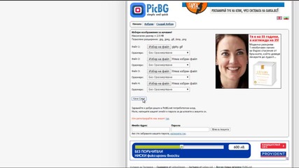 Урок 17 Как да сложите gif в описанието в профила !