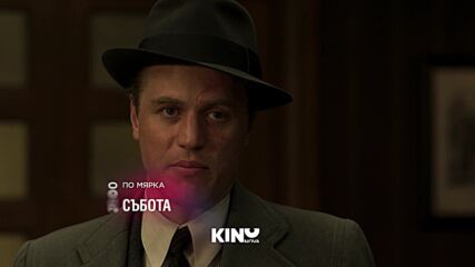 "По мярка" на 05 септември, събота от 21:00 ч. по KINO NOVA