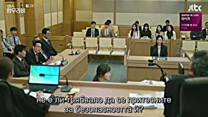 Miss Hammurabi E13 / Госпожица Хамураби Е13