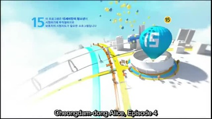Cheongdamdong Alice ep 4 part 1