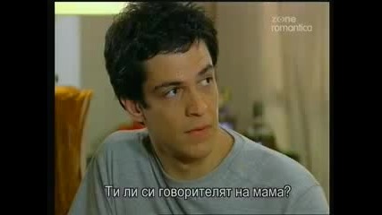 Viver a Vida Еп.057