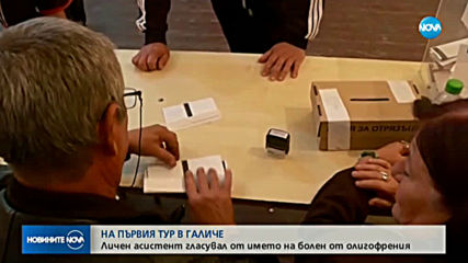 Новините на NOVA (03.11.2019 - обедна емисия)