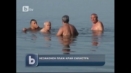 Приятното съчетано с полезно