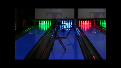 Най - добрият играч на боулинг 