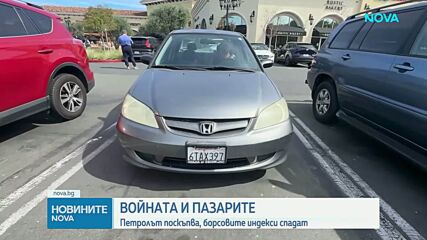 Цената на петрола отново се повиши