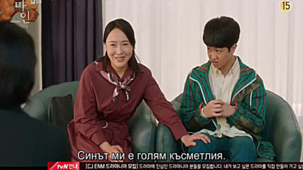 Mine Е08