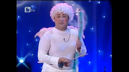 Комиците - Ангелът На Любовта Русидон! 17.09.2010 