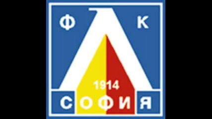100 godini slaven Levski sofiq